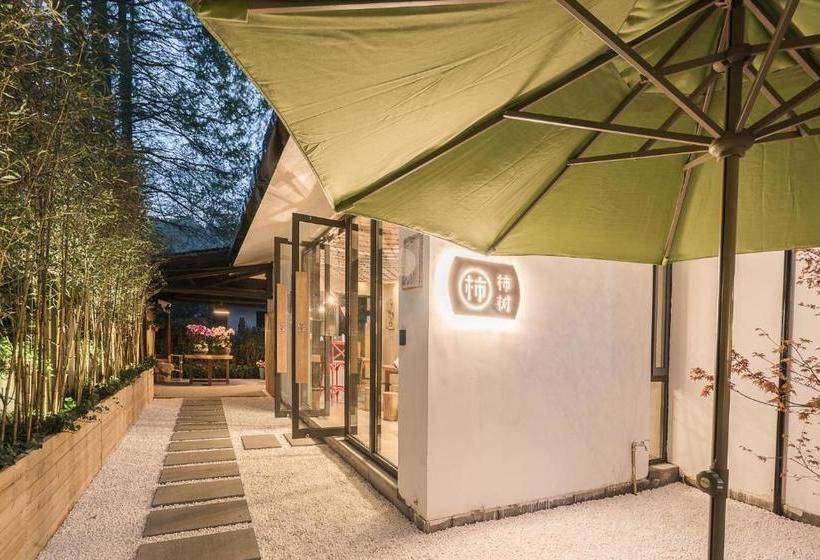 ペンション Hangzhou Persimmon Tree Guesthouse