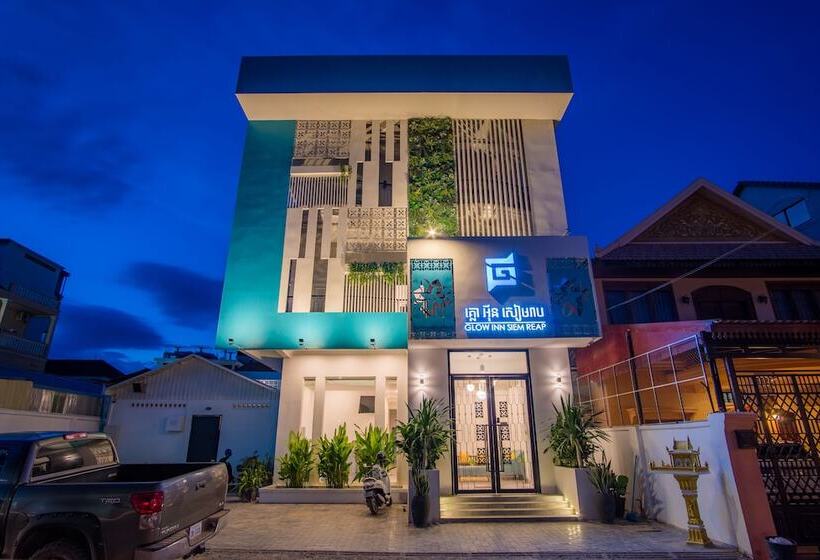 فندق صغير Glow Inn Siem Reap