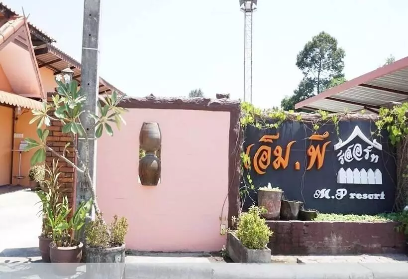 مسافرخانه M.p Resort Krabi