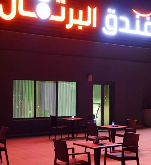 ホテル Les Orangers