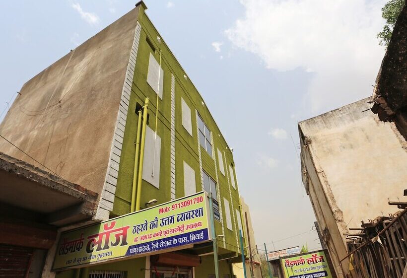 هتل Landmark 2 Power House By Oyo Rooms