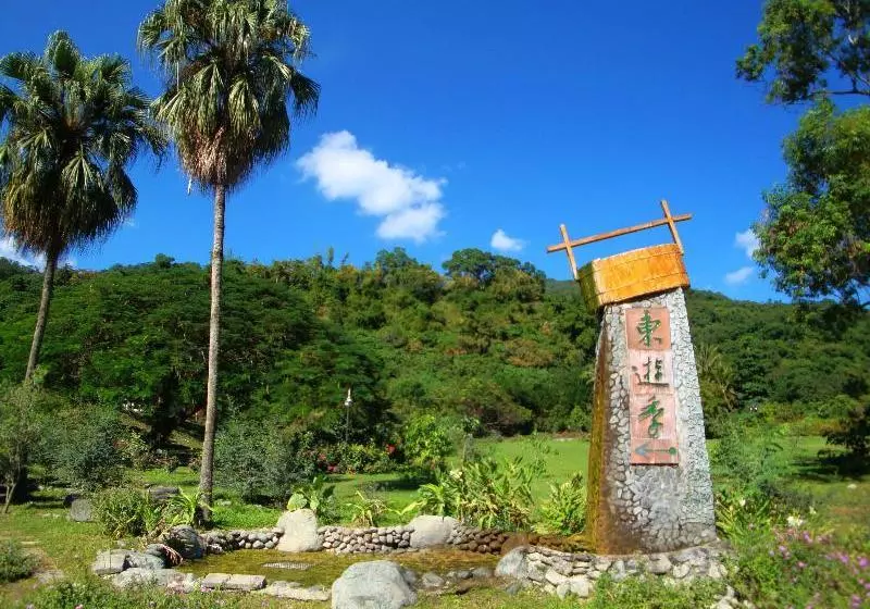 هتل Toyugi Hot Spring Resorts & Spa