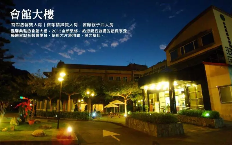 هتل Toyugi Hot Spring Resorts & Spa