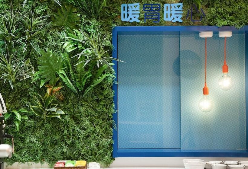 Hotel Holiday Inn Express Shanghai Hongqiao North, An Ihg