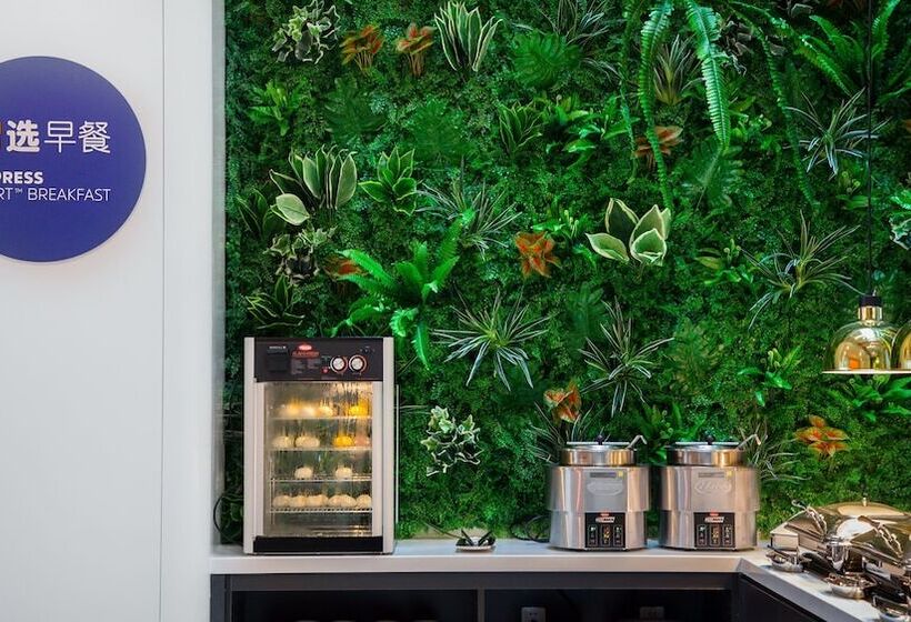 Hotel Holiday Inn Express Shanghai Hongqiao North, An Ihg