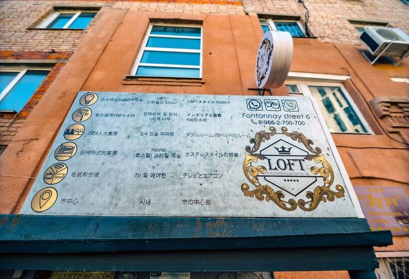 Loft Hostel&apartments
