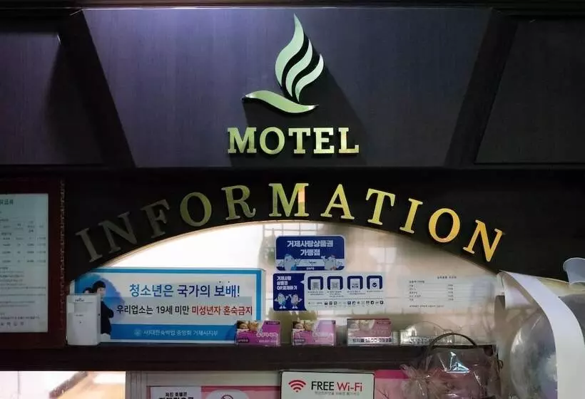 Paragon Motel