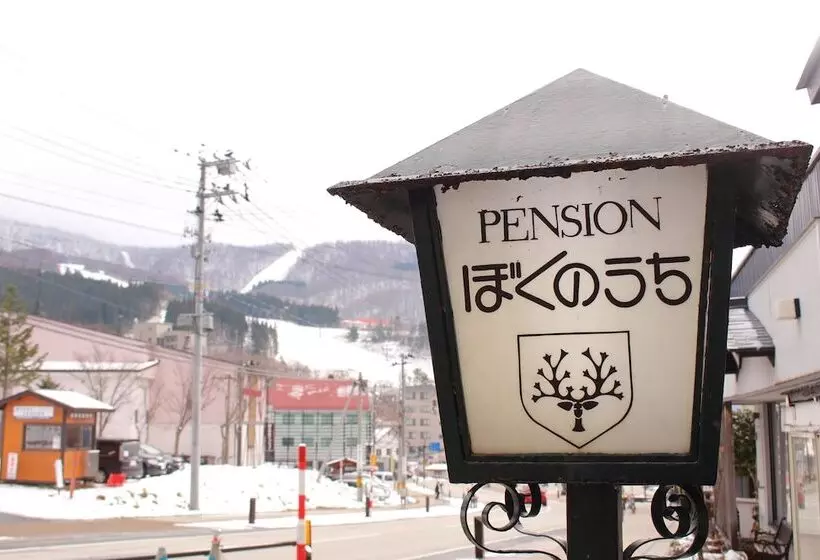 旅館 Zao Onsen Pension Bokunouchi