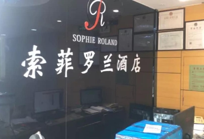 Sophie Roland Hotel Shenzhen Huaxin