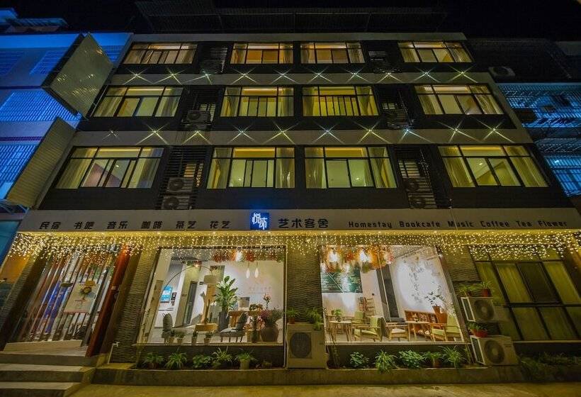 Hotel Zhangjiajie Yuemu Art