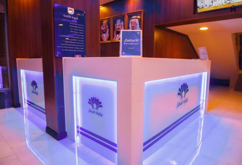 בית מלון כפרי Loluat Al Matar Furnished Units