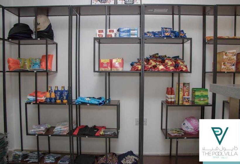 The Pool Villa   Tanuf