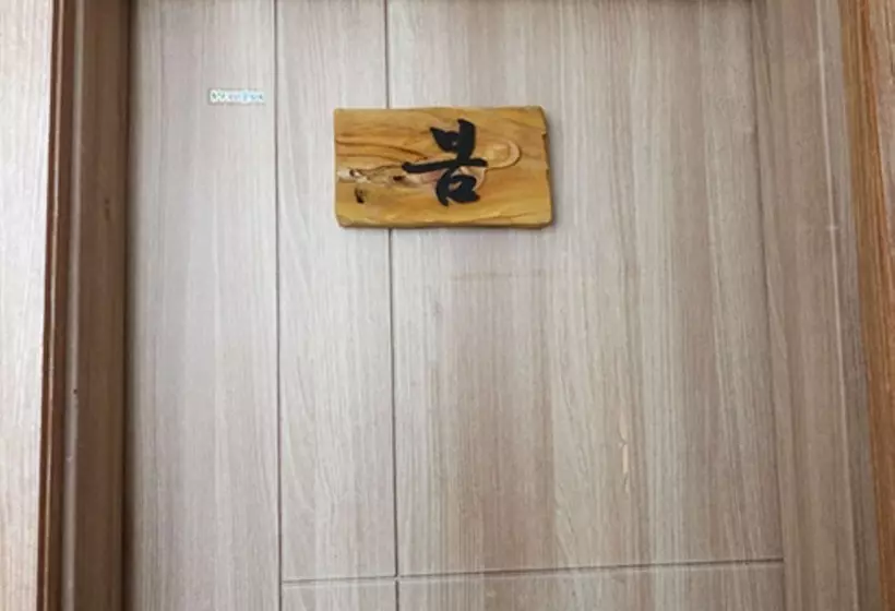 Majatalo Pongdang Guesthouse