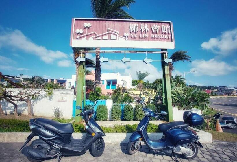 هاستل 墾丁椰林 海灘文旅