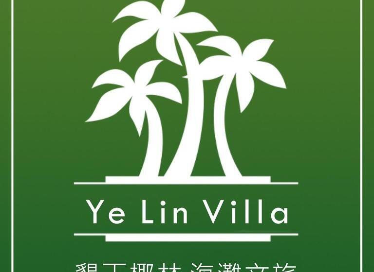 هاستل 墾丁椰林 海灘文旅