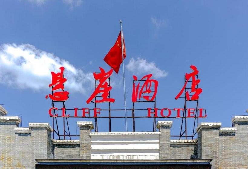 בית מלון כפרי Cliff