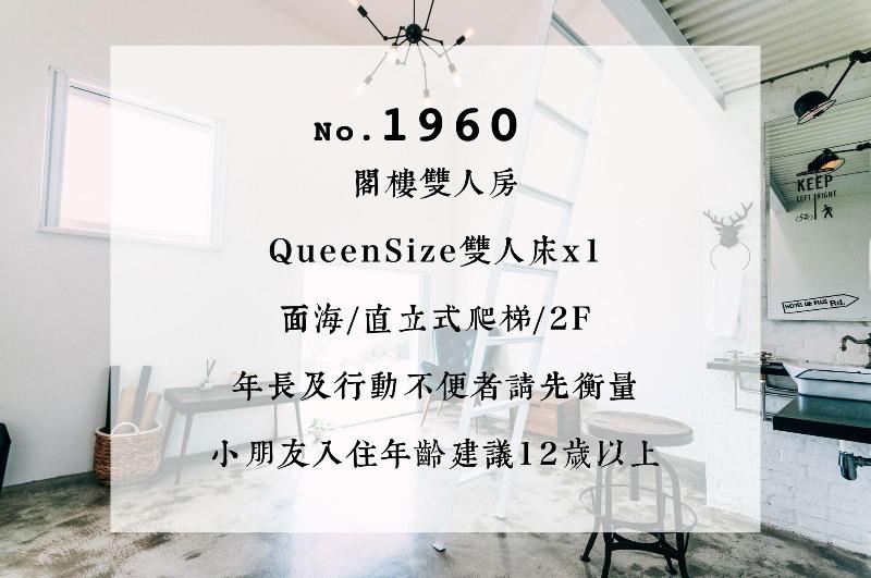 هاستل Ocean Day By Day