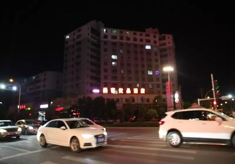 Hotelli Up And In Hubei Suizhou Zengdu Qinghe Road Shengshihuating