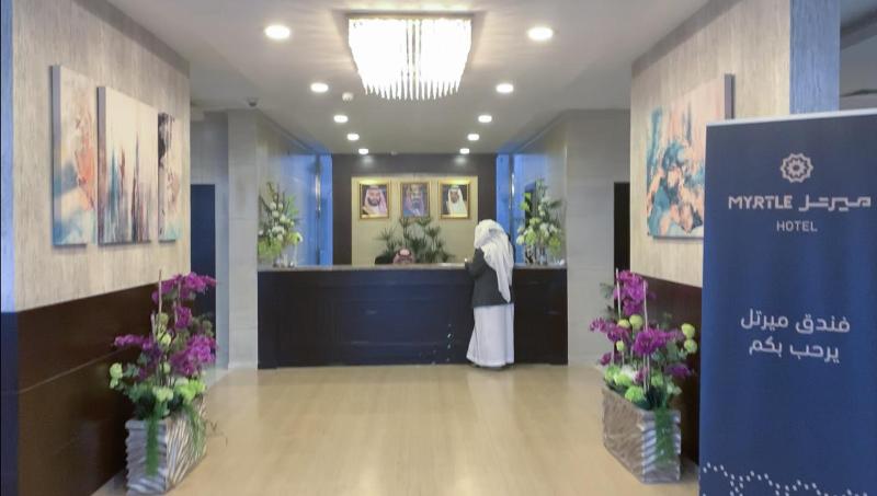 Myrtle Hotel Al Shohadaa