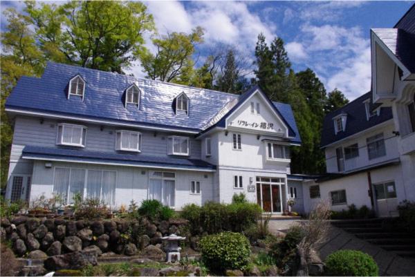 Pansiyon Refre Inn Fukuzawa