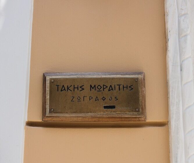 Step One Luxury Suites Right In The Heart Of Acropolis Next To Metro Station