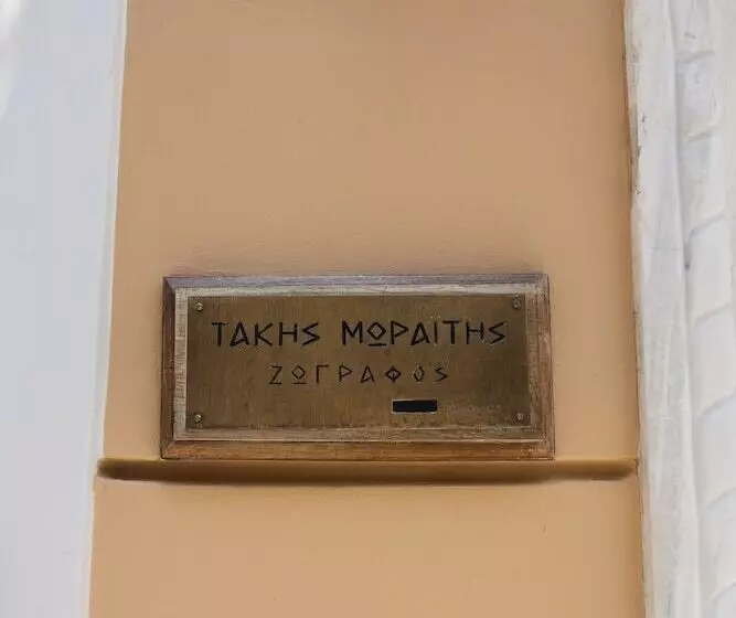 Step One   Luxury Suites Right In The Heart Of Acropolis Next To Metro Station