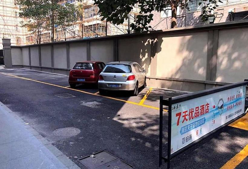 酒店 7days Premium Nanjing Confucius Temple Station