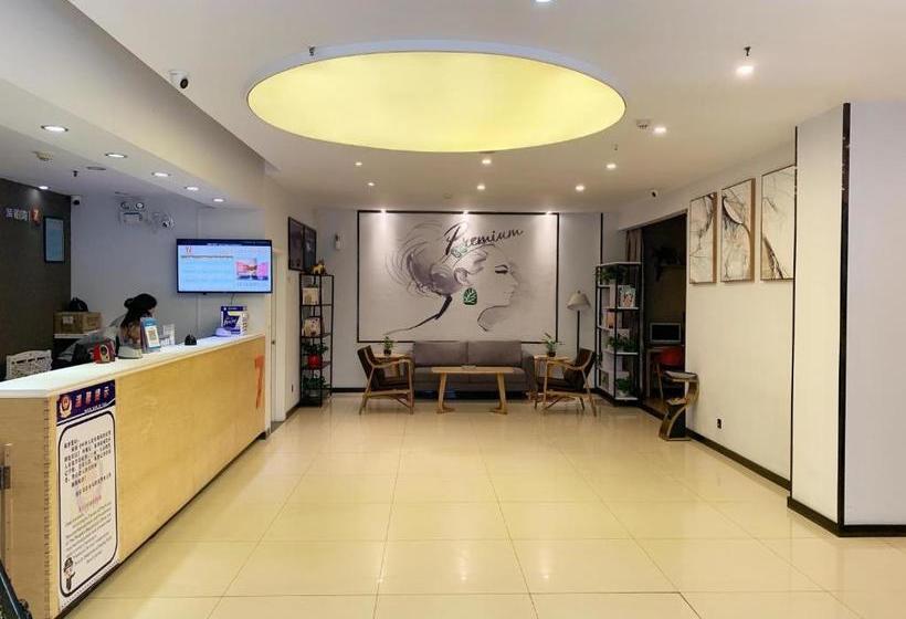 酒店 7days Premium Nanjing Confucius Temple Station