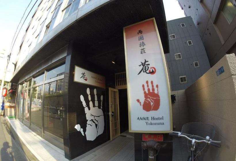 Hotel Anne Hostel Yokozuna