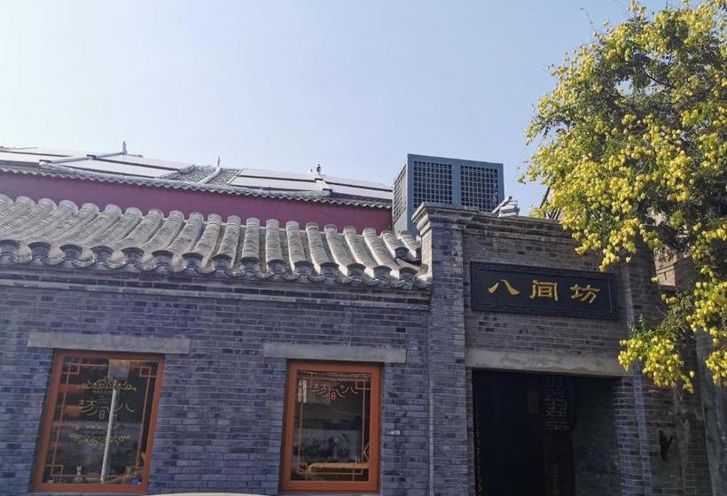 Hotel Hutong Courtyard Beijing