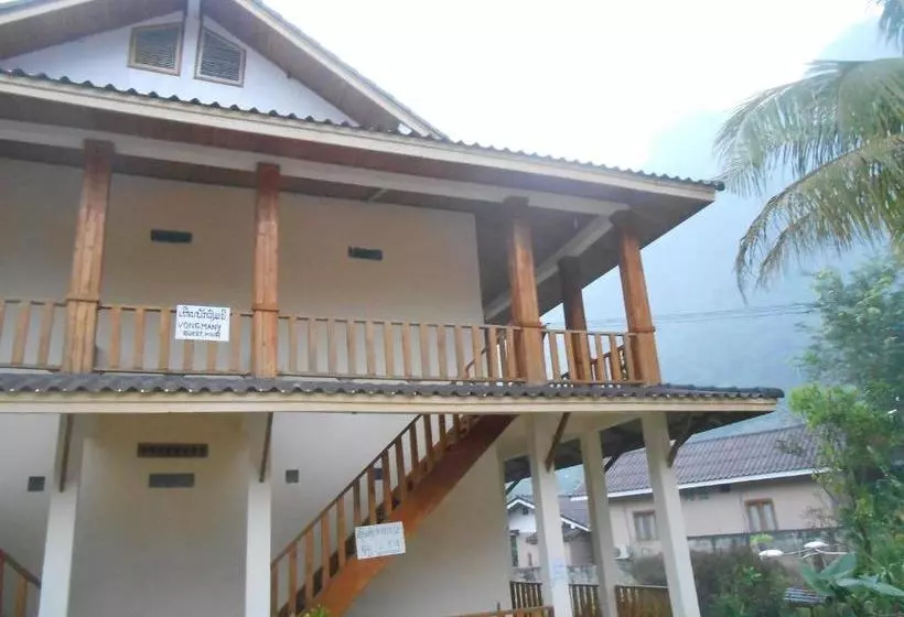 ペンション Vongmany Guesthouse