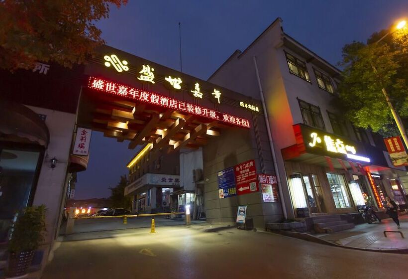 Heyday Hotel Zhangjiajie