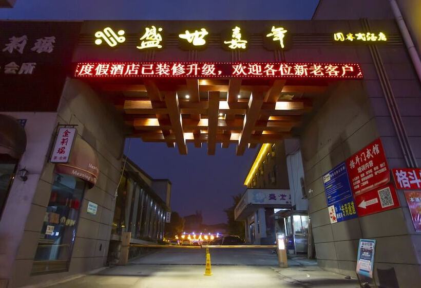 Heyday Hotel Zhangjiajie