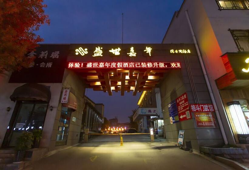 Heyday Hotel Zhangjiajie