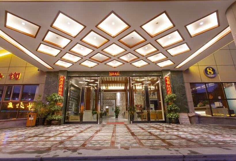 Heyday Hotel Zhangjiajie