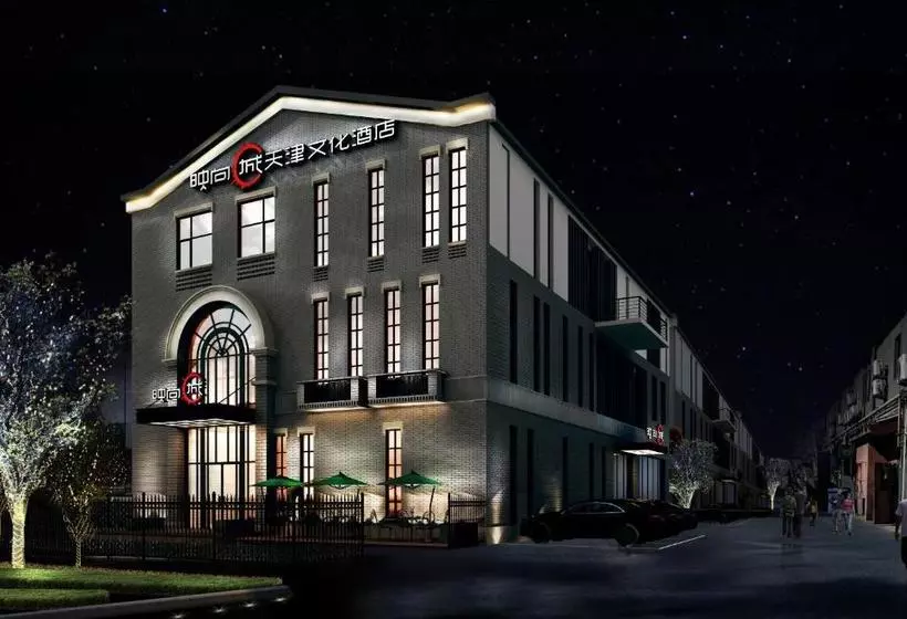 Happy Dragon City Culture Hotel Tianjin Draum Tower & Dayuecheng Shopping Mall