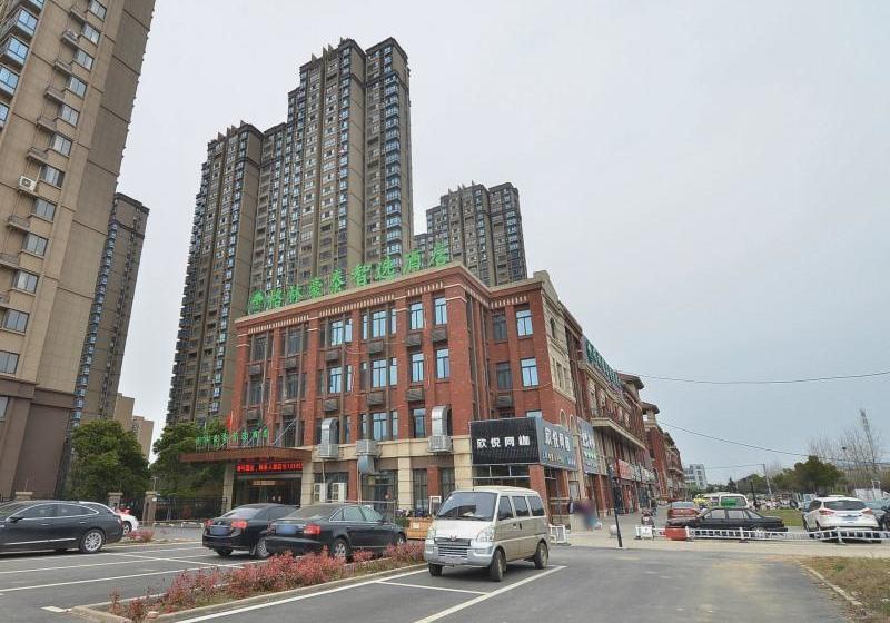 ホテル Greentree Inn Hefei City Baohe Districtgarden Avenue Express