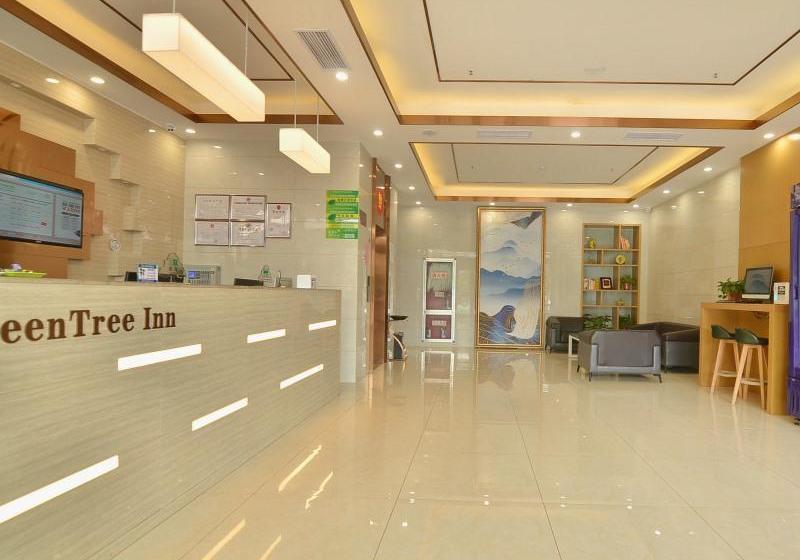 ホテル Greentree Inn Hefei City Baohe Districtgarden Avenue Express