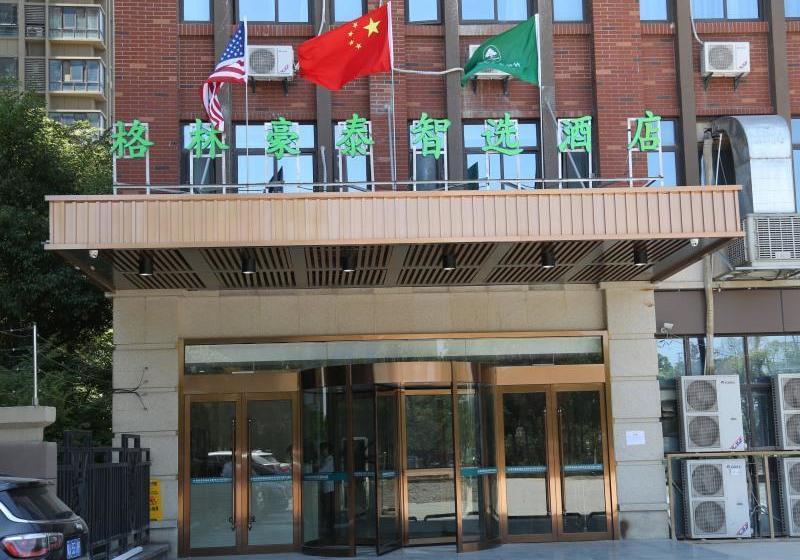 ホテル Greentree Inn Hefei City Baohe Districtgarden Avenue Express