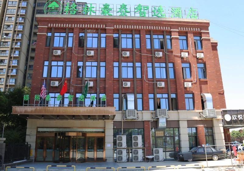 ホテル Greentree Inn Hefei City Baohe Districtgarden Avenue Express