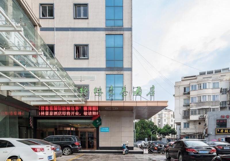 Отель Greentree Inn Wuxi Jiangyin City Renmin East Road Liangchen Square Business