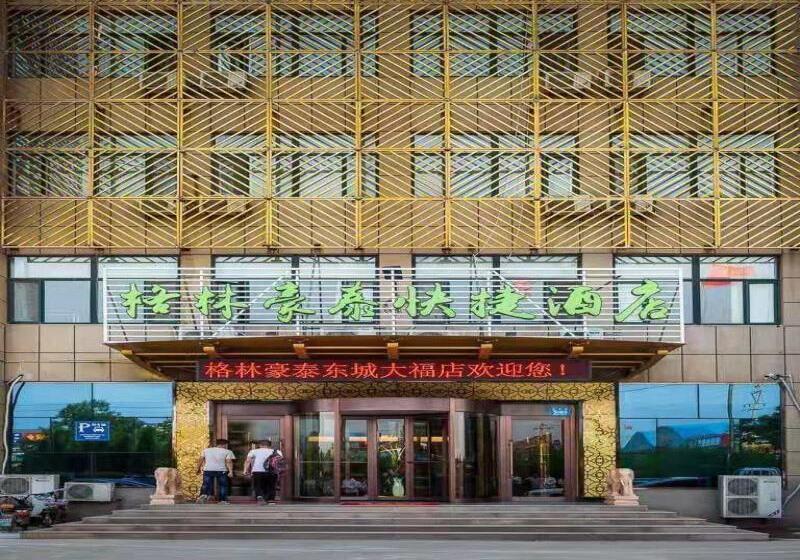 ホテル Greentree Inn Weifang Linqu County Dongcheng