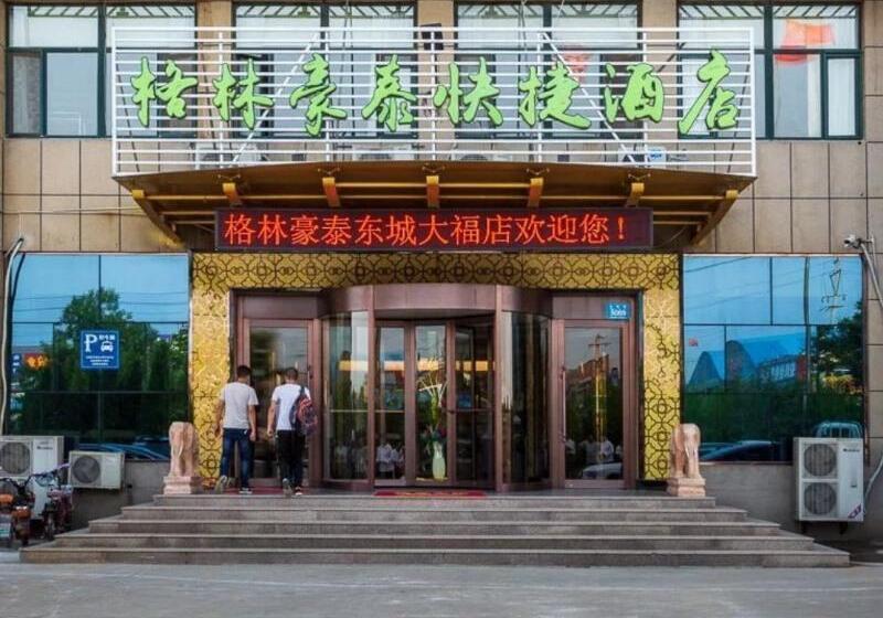 ホテル Greentree Inn Weifang Linqu County Dongcheng