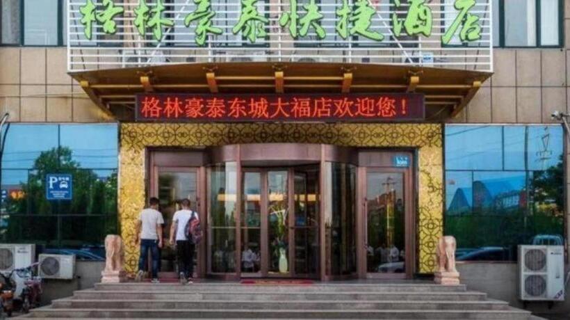 فندق Greentree Inn Weifang Linqu County Dongcheng