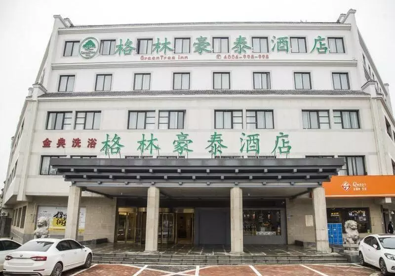 ホテル Greentree Inn Huaqingchi Subway Station