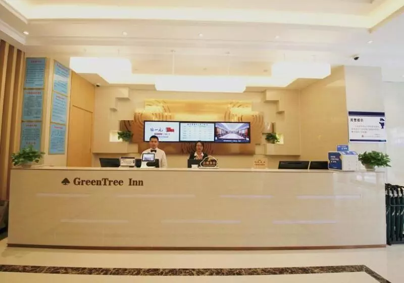 ホテル Greentree Inn Zhengzhou Gongyi Xinxing Road Business