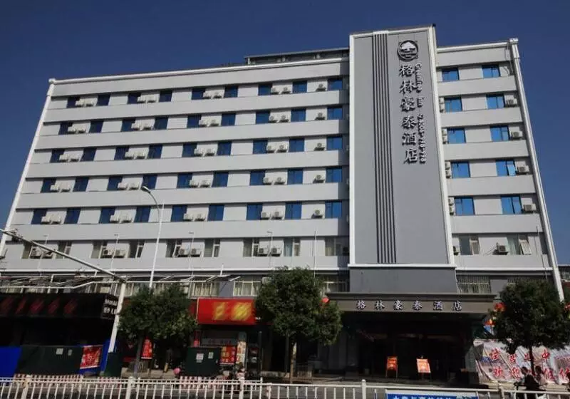 ホテル Greentree Inn Zhengzhou Gongyi Xinxing Road Business