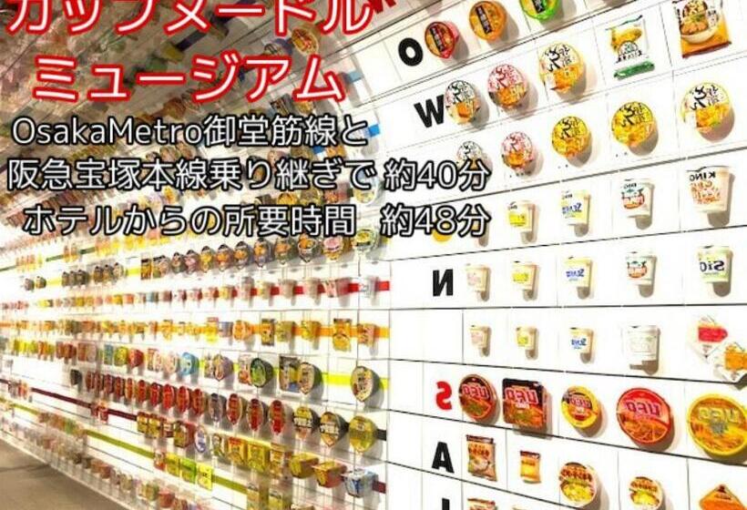 فندق Meitetsu Inn Shinosakaeki Higashiguchi