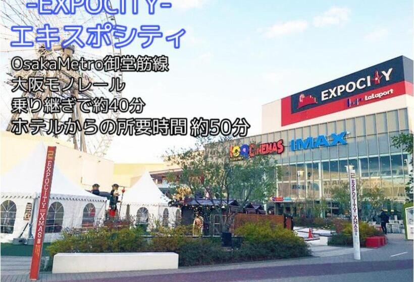 فندق Meitetsu Inn Shinosakaeki Higashiguchi