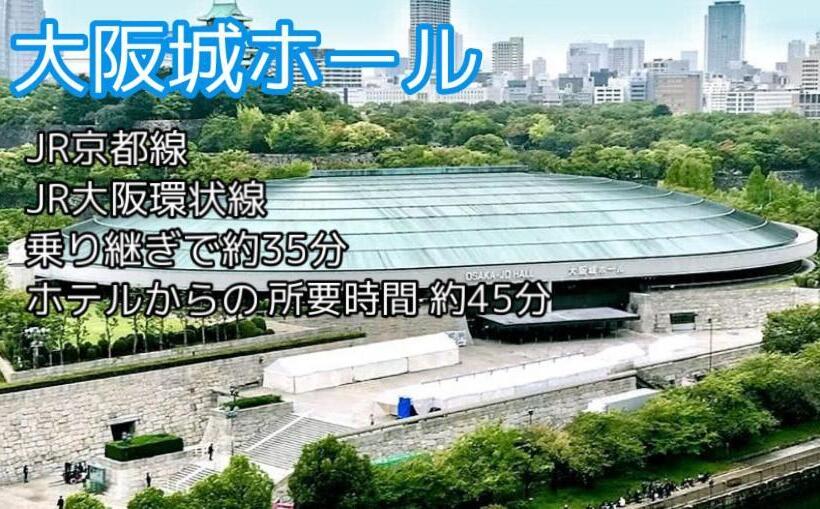 فندق Meitetsu Inn Shinosakaeki Higashiguchi